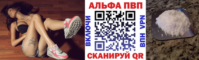 ОМГ ОМГ ONION  Дно  A-PVP СК КРИС 