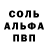 Метадон белоснежный Steen Vasegaard