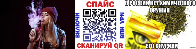 блэк спрут онион купить Дно БУТИРАТ оксана
