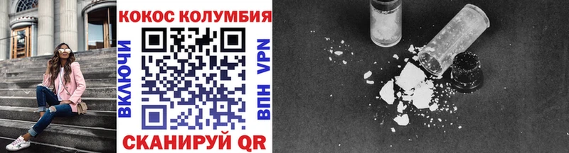 COCAIN Перу  Дно 