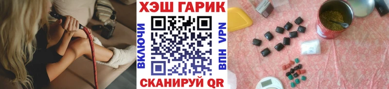 даркнет как зайти  mega онион  Дно  ГАШИШ убойный 