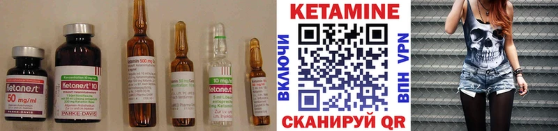 КЕТАМИН VHQ  Дно 
