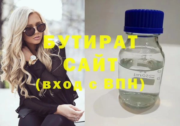 не бодяженный Белокуриха