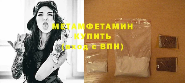 меф Белоозёрский