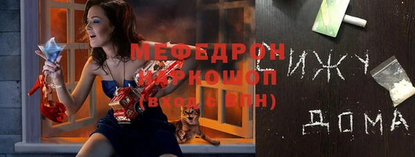 меф VHQ Беломорск