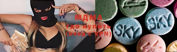 меф Белоозёрский