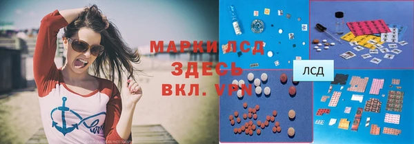 меф VHQ Беломорск