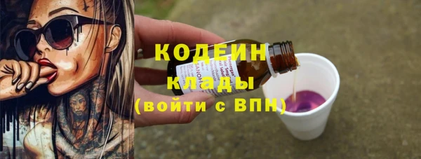меф VHQ Беломорск