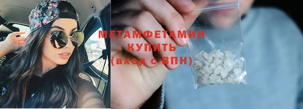 меф VHQ Беломорск