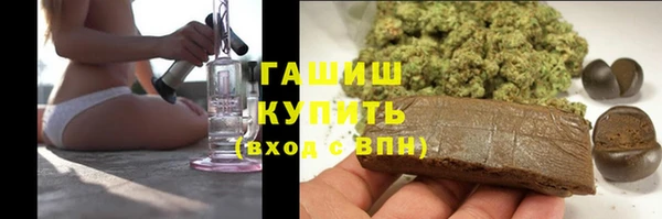 меф VHQ Беломорск