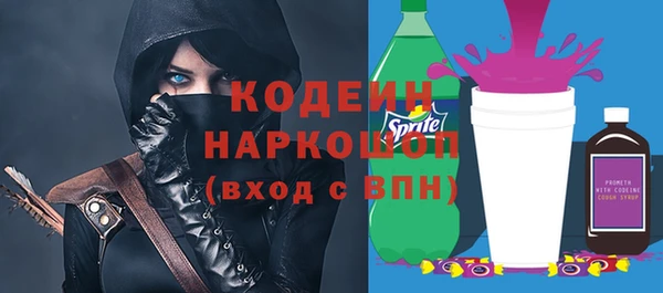 не бодяженный Белокуриха