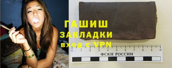 меф Белоозёрский