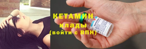 меф Белоозёрский