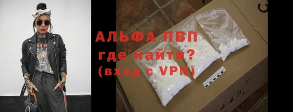 меф VHQ Беломорск