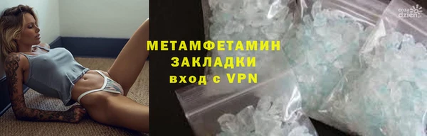 меф VHQ Беломорск