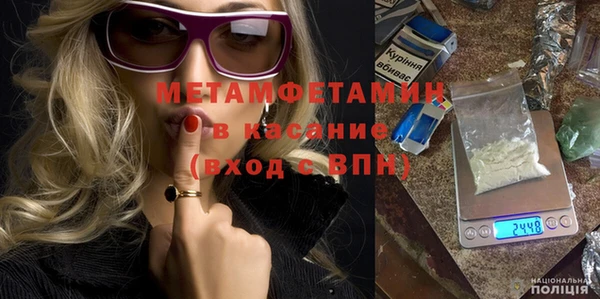 меф Белоозёрский