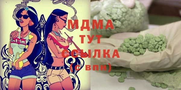 меф VHQ Беломорск