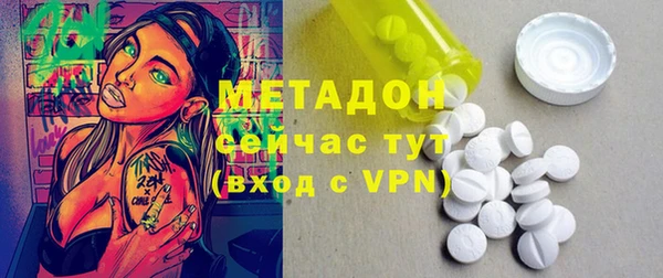 меф VHQ Беломорск