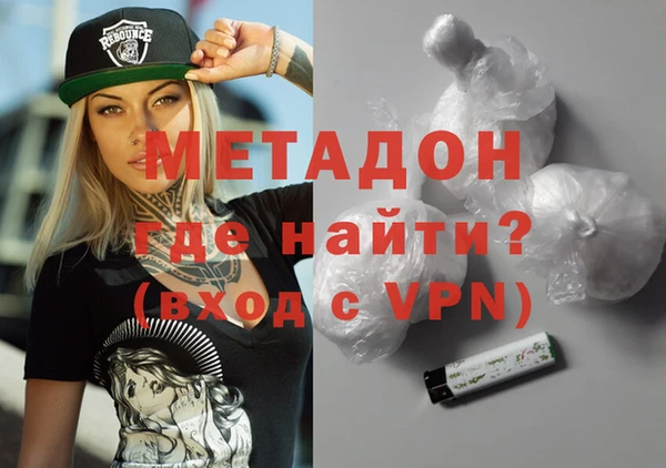 меф Белоозёрский
