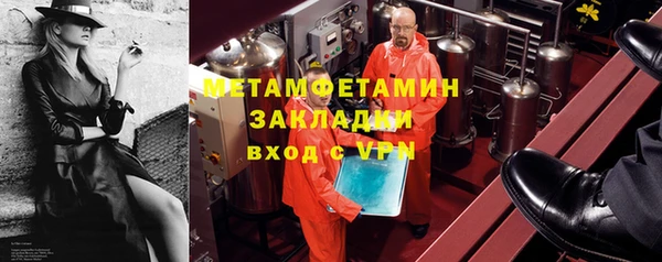 меф VHQ Беломорск