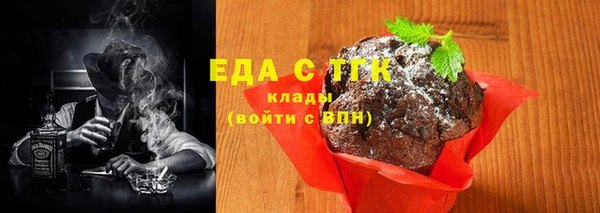 меф VHQ Беломорск