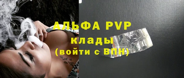 меф Белоозёрский