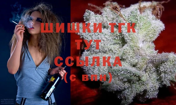 меф Белоозёрский