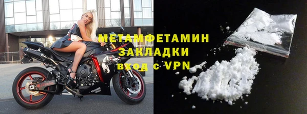 не бодяженный Белокуриха