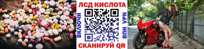купить наркоту  Дно  Лсд 25 экстази кислота 
