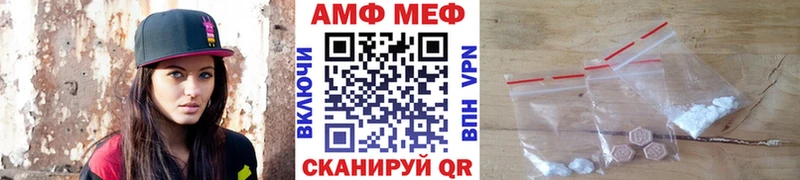 МЕТАМФЕТАМИН мет  Дно 