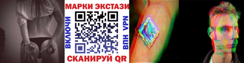 МЕГА ССЫЛКА  купить  сайты  Дно  Марки NBOMe 1,8мг 