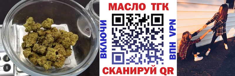 ТГК жижа  kraken вход  мориарти наркотические препараты  Дно 